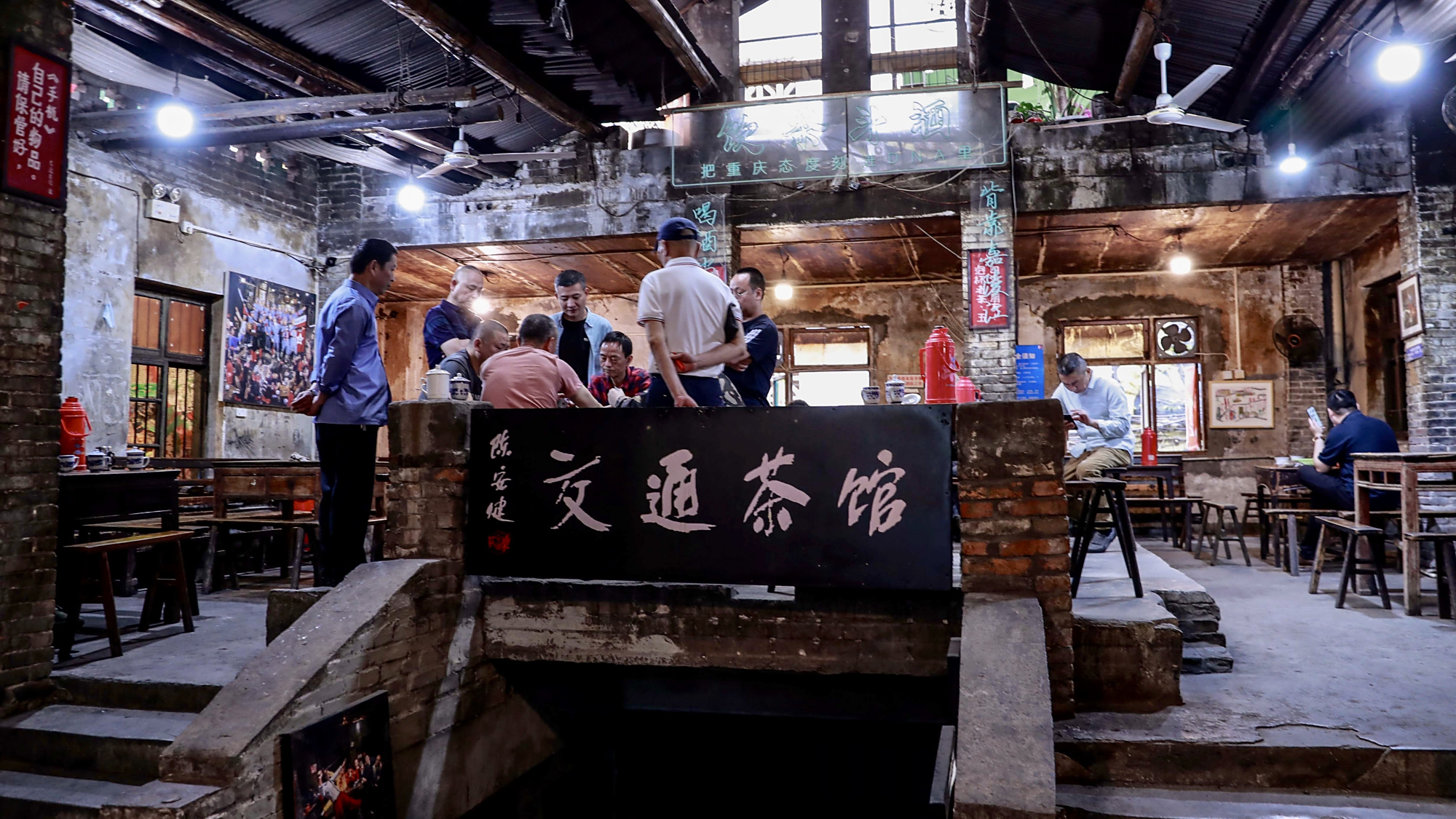 重庆"交通茶馆"拍摄记