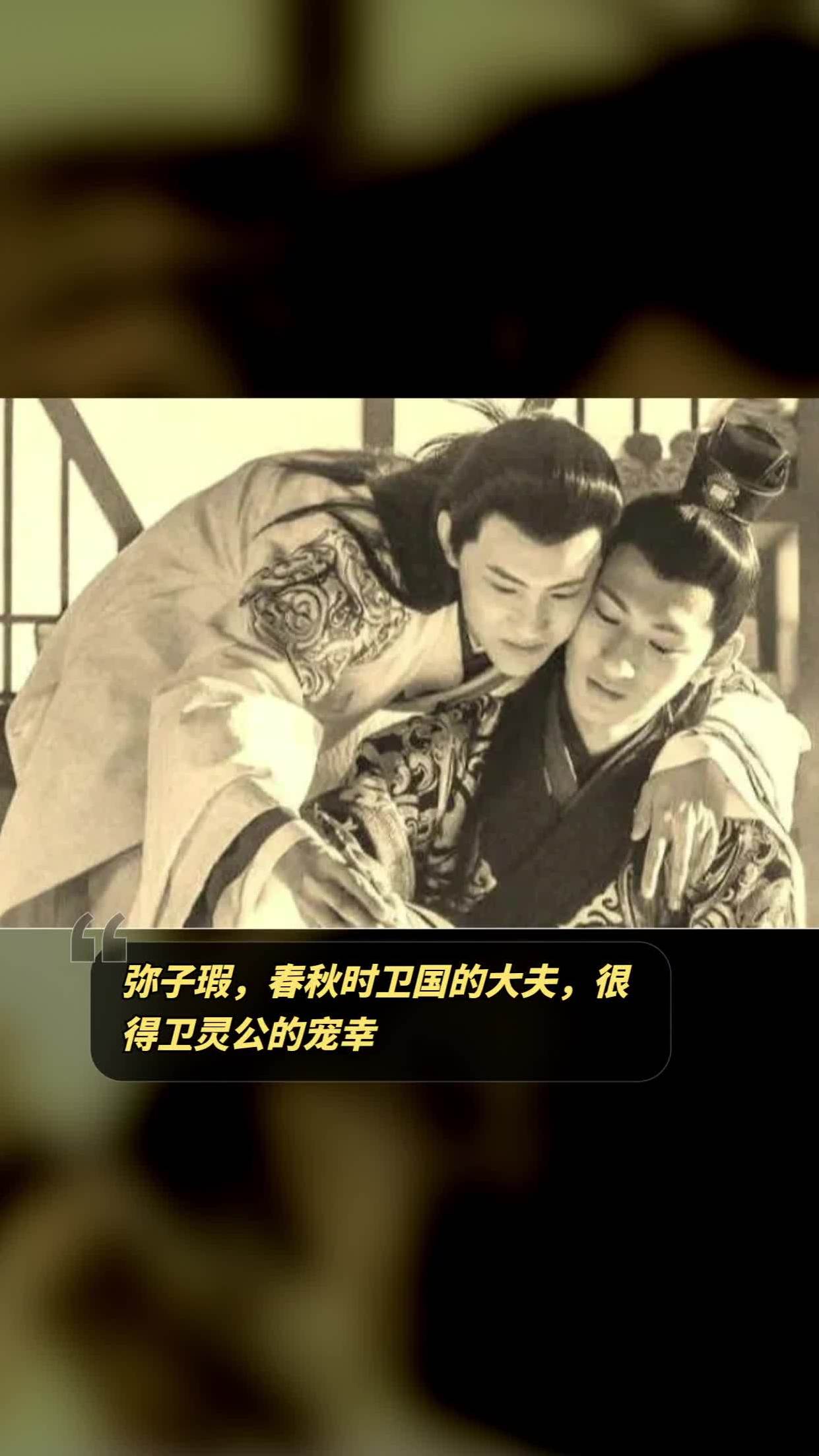 春秋时期大夫弥子瑕私驾君车,卫灵公竟夸其孝顺-度小视