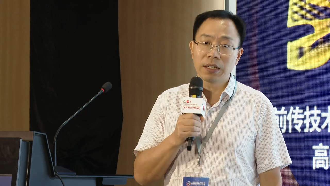 中国电信唐建军:深挖o波段,实现5g前传高效部署