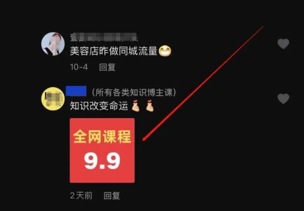 卖暴利产品月入十万（最挣钱没人干的行业）