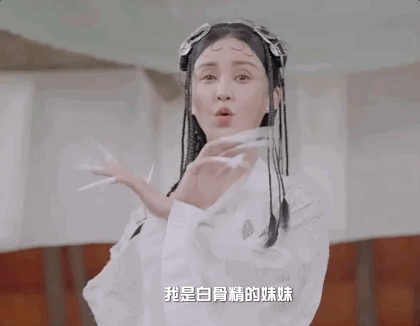 跟原版蜘蛛精比,周洁琼的脸型偏圆,额头窄,五官的相对柔和显得她更