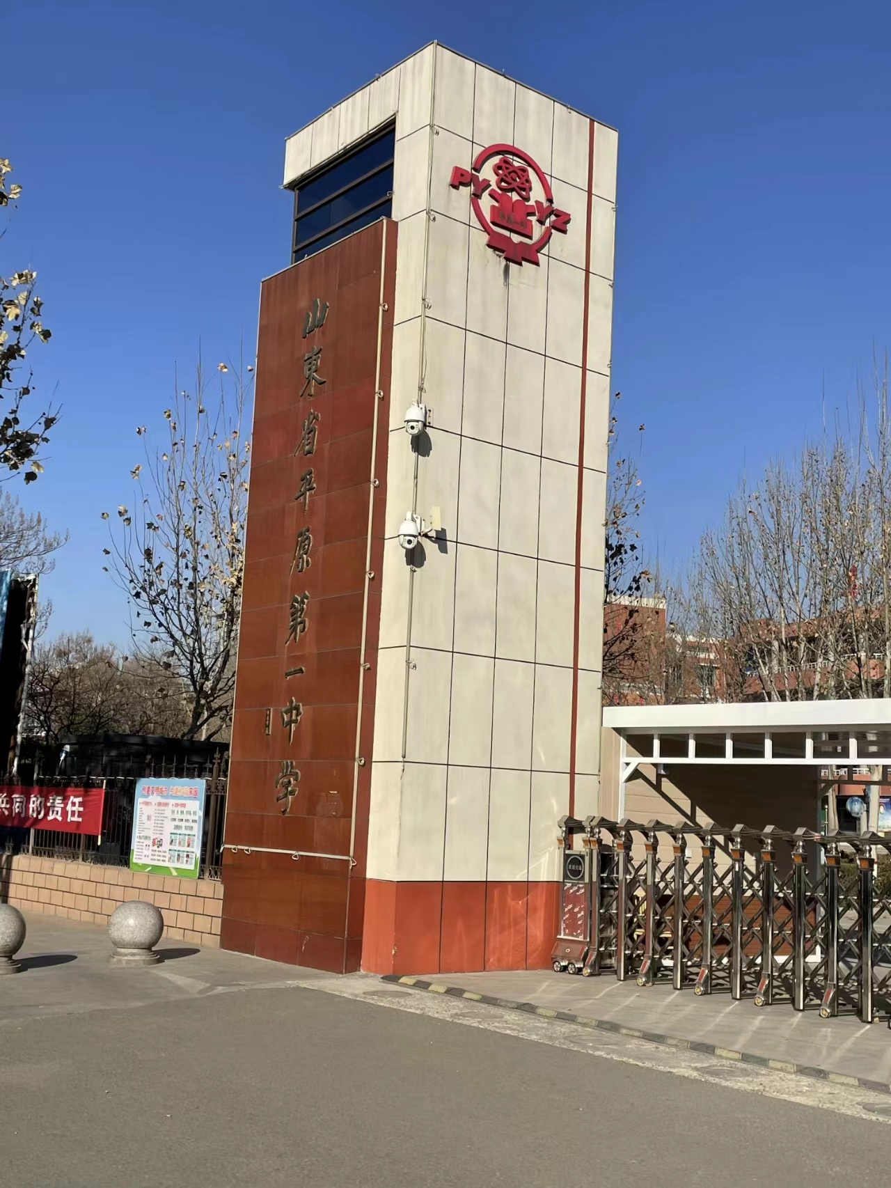 《懂懂骑山东》德州市平原县:勤劳务实,造福子孙后代