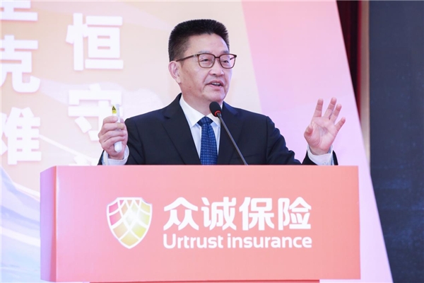 夏建川教授受邀至众诚保险动员大会进行细胞治疗与保健的主题分享