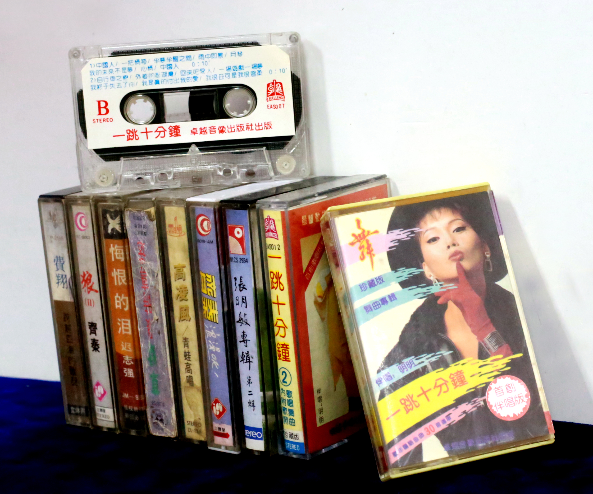 怀念那些听磁带的青葱岁月《一跳十分钟》磁带转制高品质无损歌曲