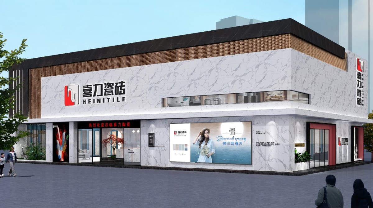 加盟品牌,看喜力瓷砖的赋能创新