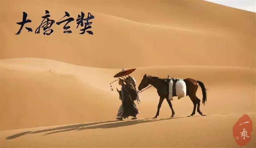 65岁?尚能饭否——重温东晋乱世一代大师法显的传奇取经路