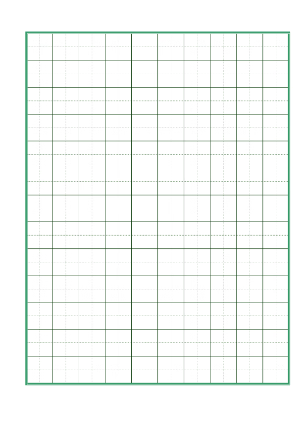 2022信纸,大米字格,方格田字格,a4纸张打印下载,即下即用「完整版」