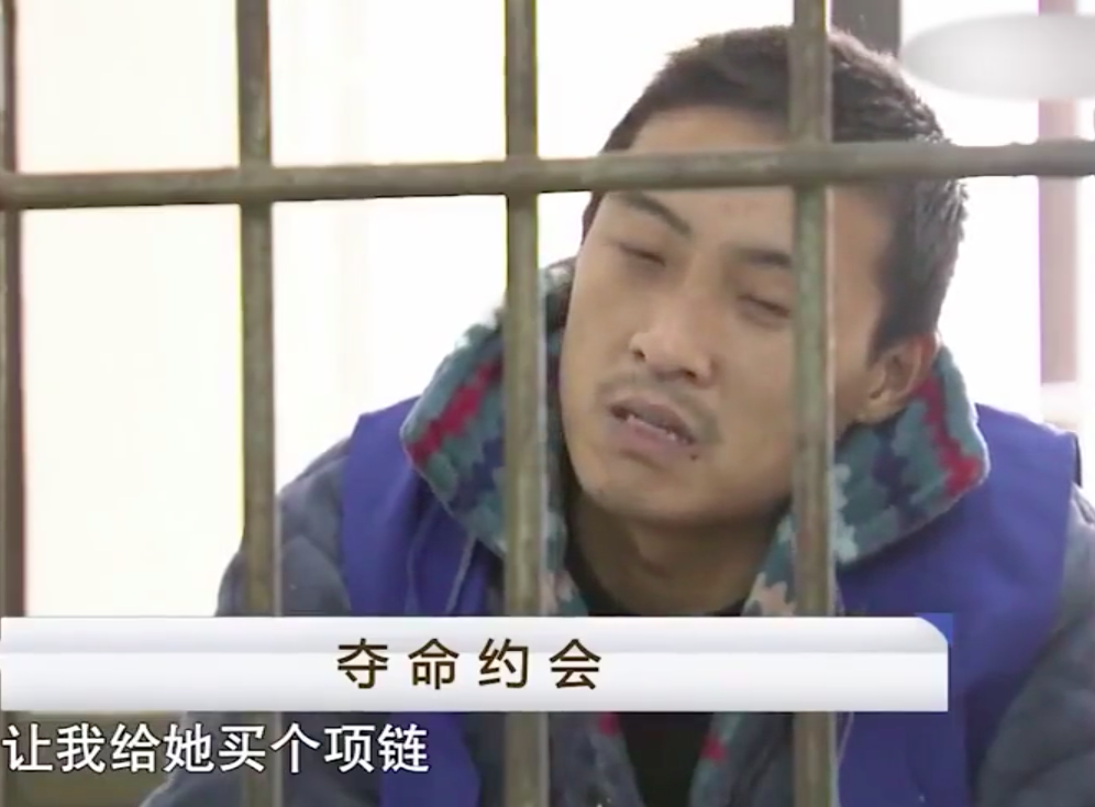 回顾16年风流女约男嫖客被杀嫖客睡过几十人只有她要钱杀了