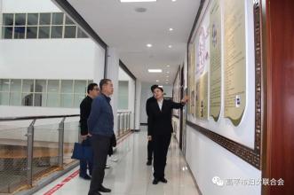 许宏建到高平市妇联调研婚姻家庭纠纷"三站三调"工作