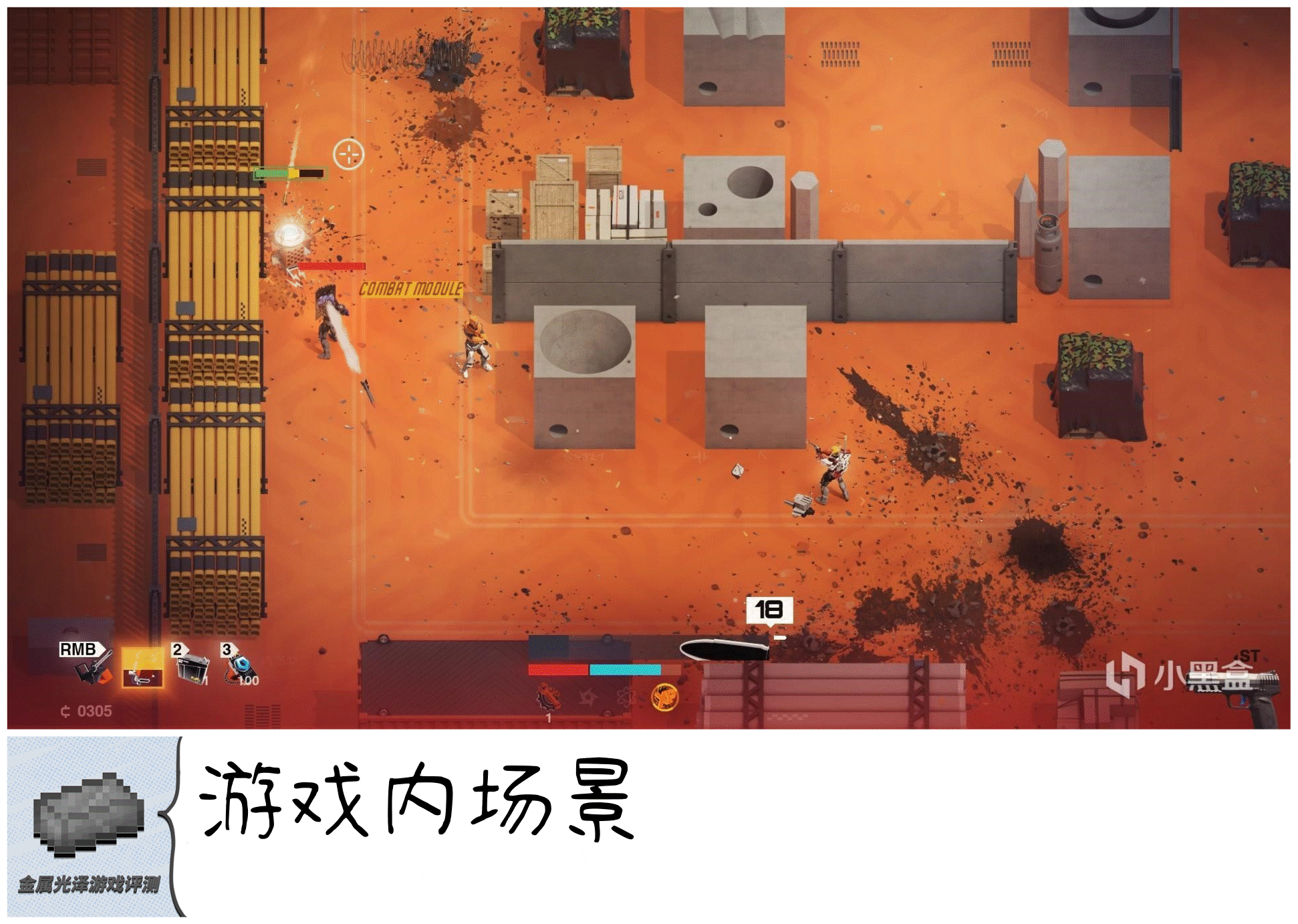 2d射击水平测试网站_2d射击手游推荐