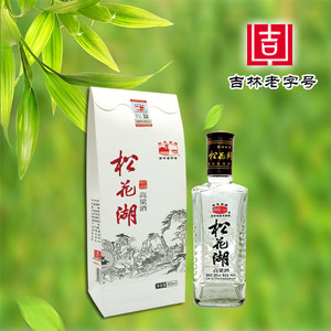 吉林省白酒酒业协会,吉林省白酒代理 吉林省白酒酒业协会,吉林省白酒代理