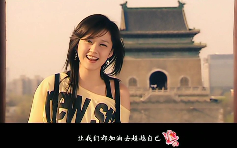 张娜拉为什么可以参加唱北京欢迎你