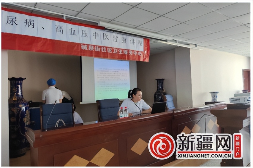 乌鲁木齐市友谊医院举办中医健康讲座义诊活动