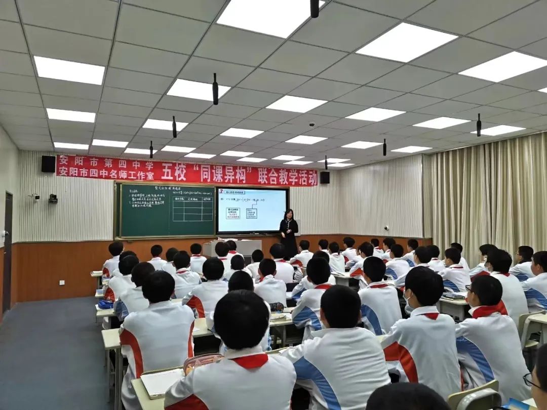 学校风采|安阳四中:百年老校展新姿 复兴圆梦创佳绩