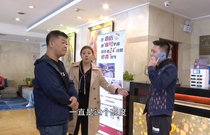 |新娘哭了!请帖都发出去了,酒店竟然忘了有婚宴,拿什么赔?