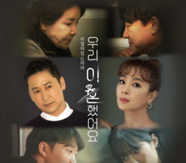 《我们离婚了》来了,看到嘉宾名单,你们期待他们节目中表现么?