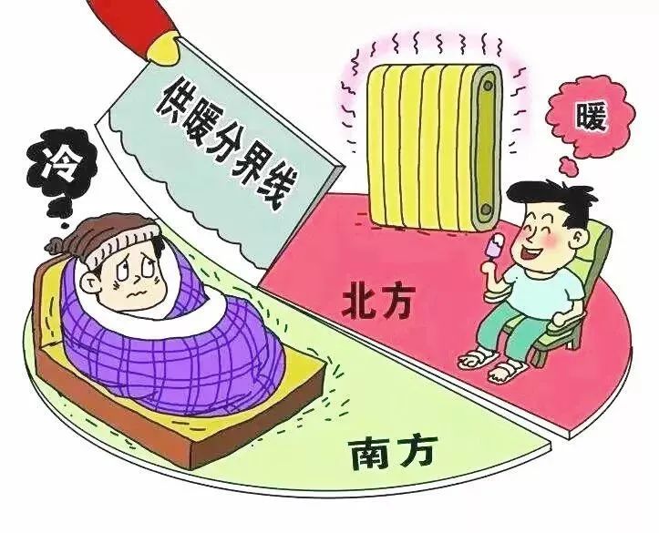 一组南北差异图火了!让人笑岔气!