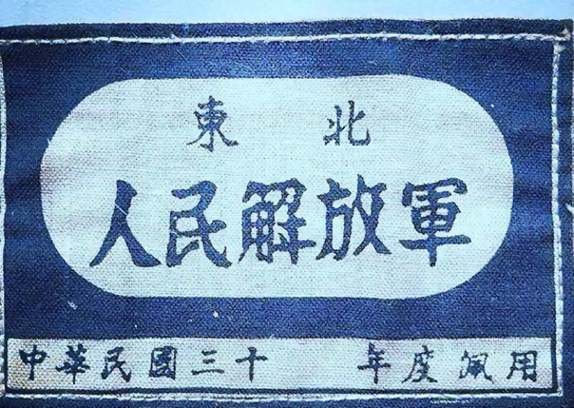此时已有90万大军的规模,以任务划分为两大部分:东北军区和东北野战军