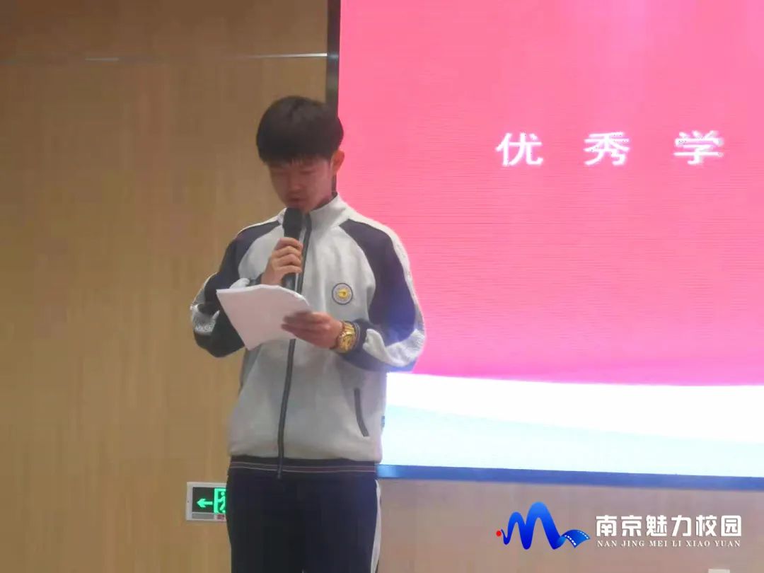 动态丨南京市百家湖中学:2021九年级中考40天誓师大会暨一模表彰
