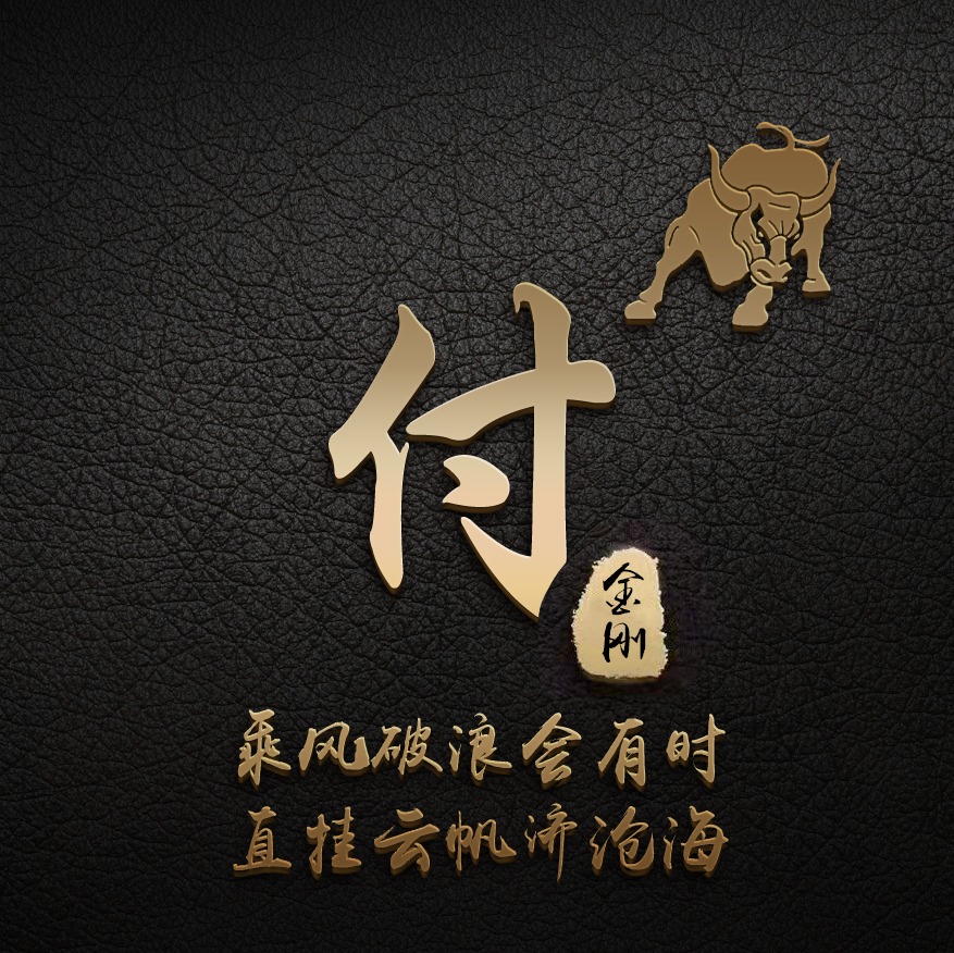 适合做微信,qq头像,超美的姓氏头像,人生靠自己!