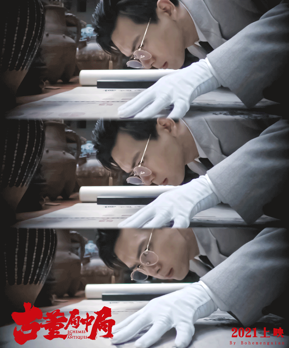 电影《古董局中局》成为东京电影节开幕