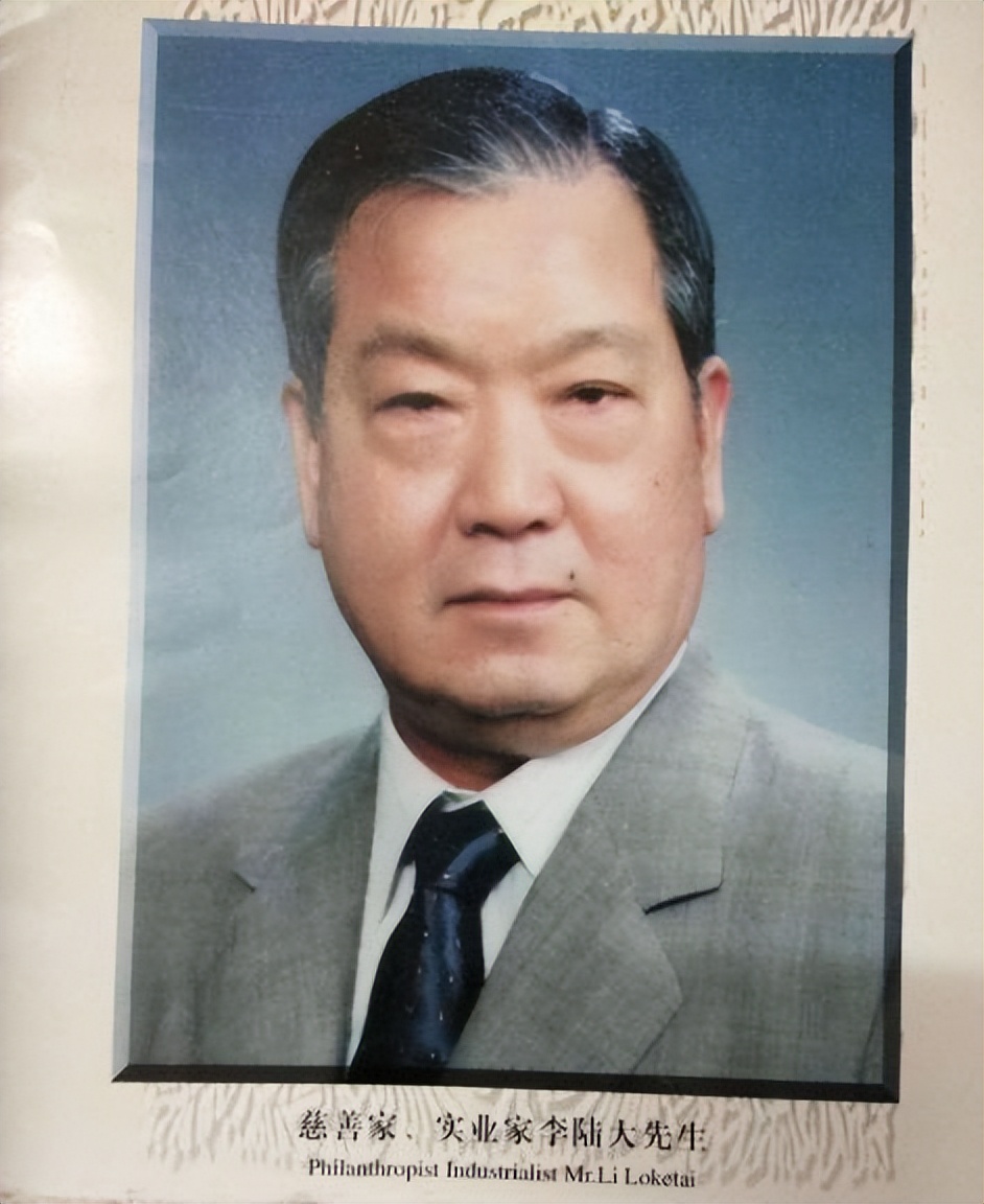 泉州安溪华侨名人李陆大:星光闪耀宇宙 博爱洒满人间