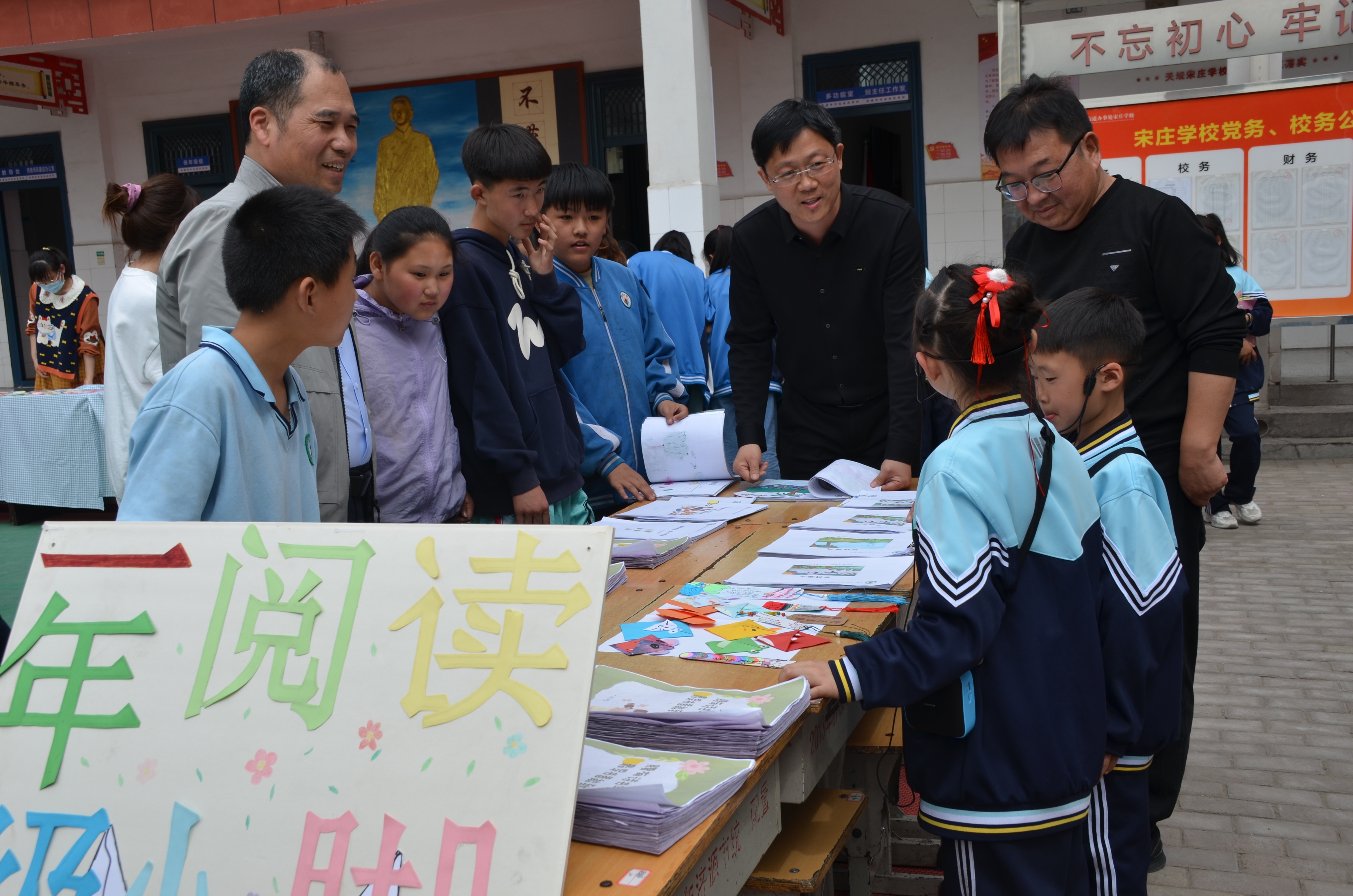 济源市天坛宋庄小学图片