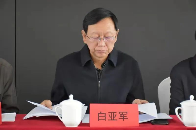 忻州市粮食行业协会召开三届二次会议