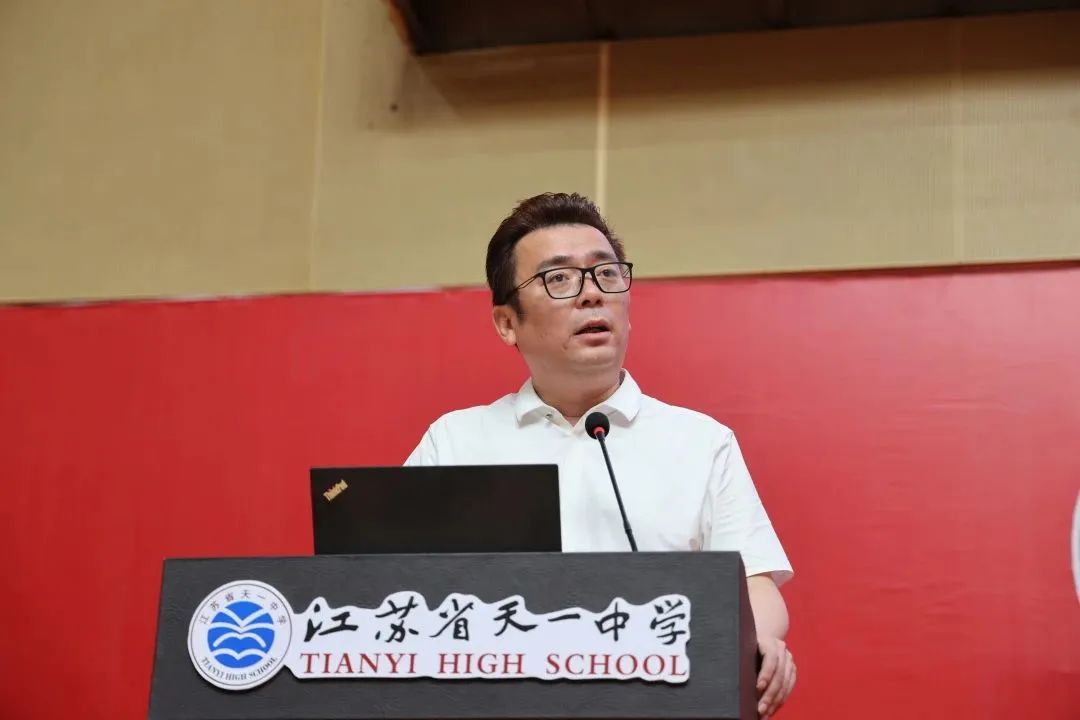 江苏省天一中学2023届高三毕业典礼隆重举行