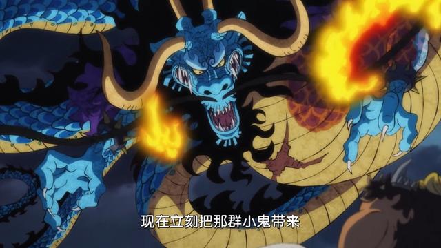 《海贼王》黑炭大蛇成幻兽种之耻,堂堂八岐大蛇果实只会用来装死