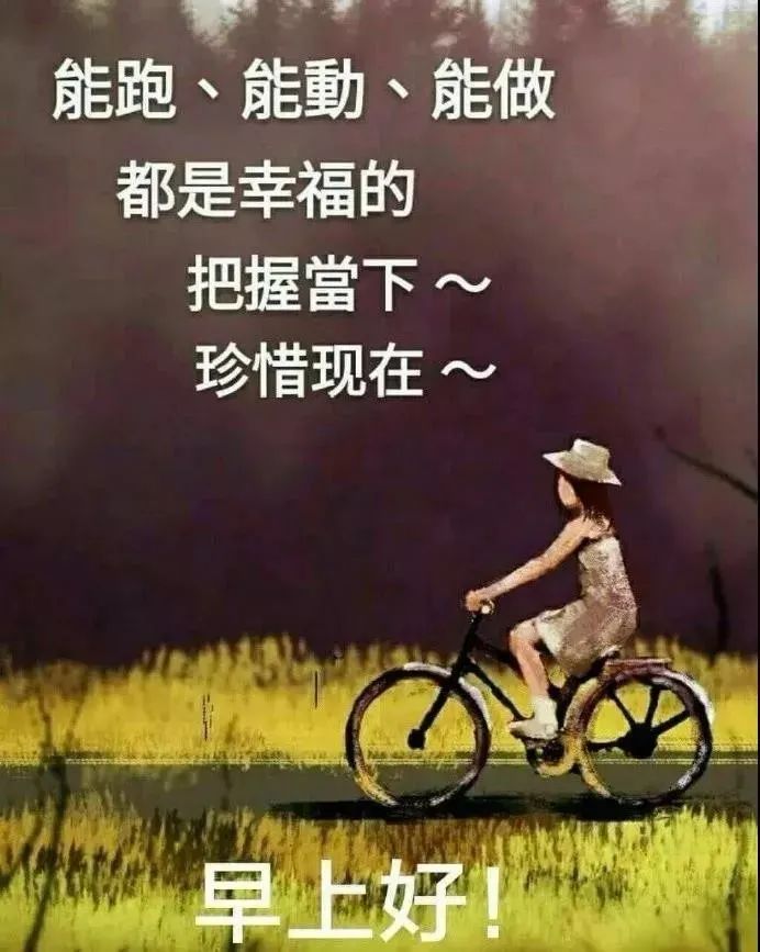 5月21号微信早上好问候语暖心句子,问候大家早上好表情图片大全