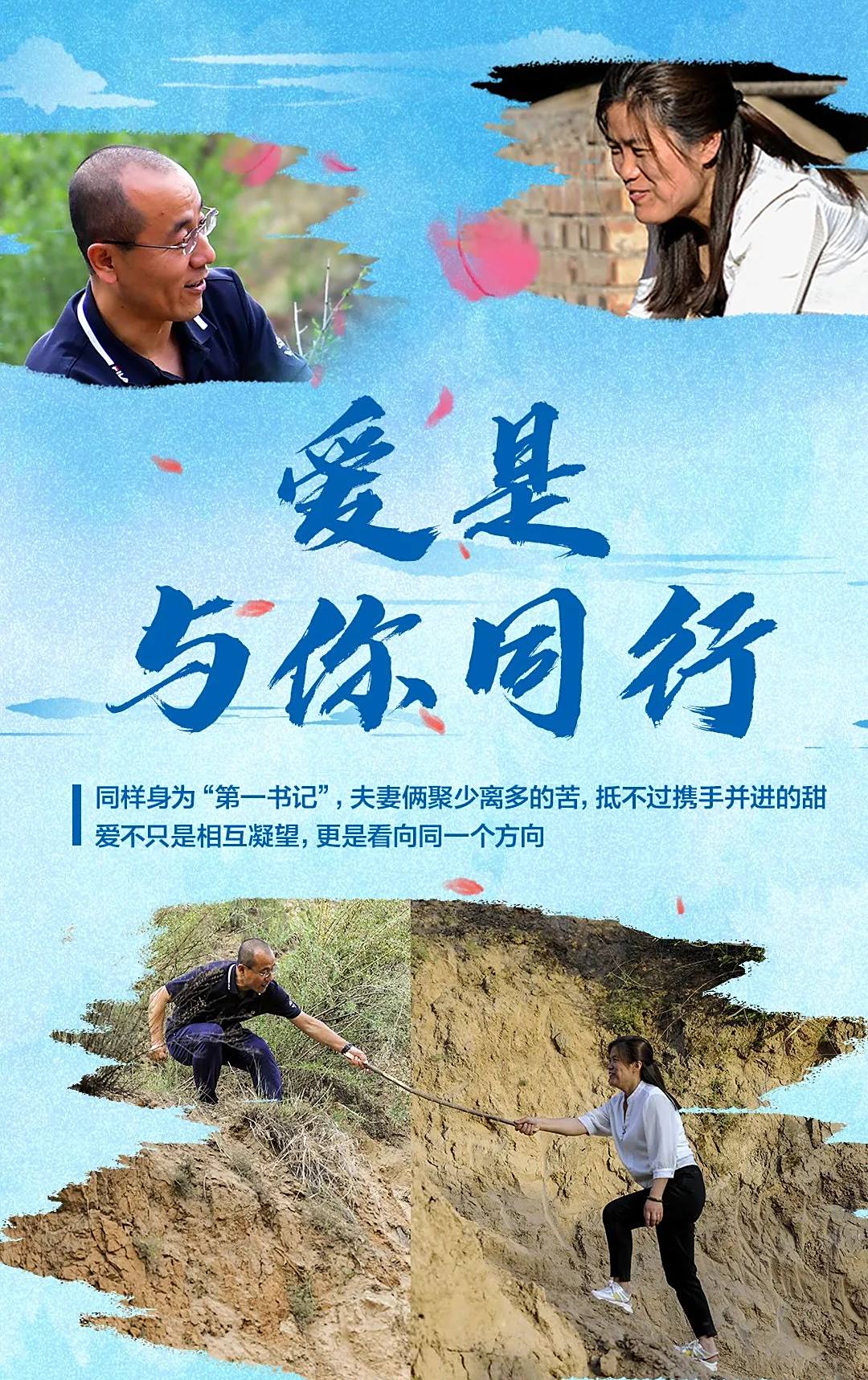 七夕|今天七夕，看完他们的故事，请相信爱情