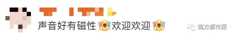 |新闻联播迎新主播，热搜沸了！潘涛说第一次上联播好紧张