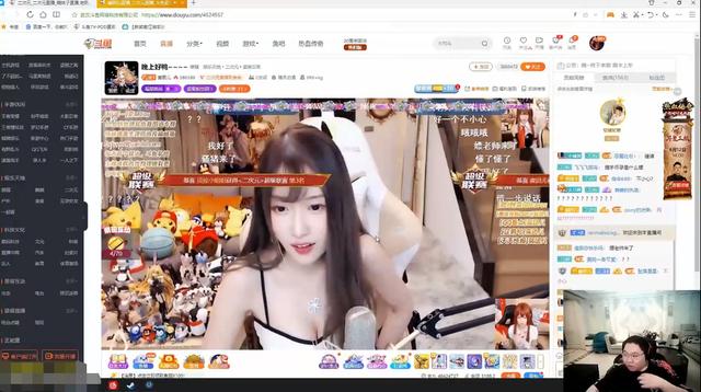pdd直播看女主播秀身材,忍不住充钱刷火箭!女友沈灵敏要怒了?