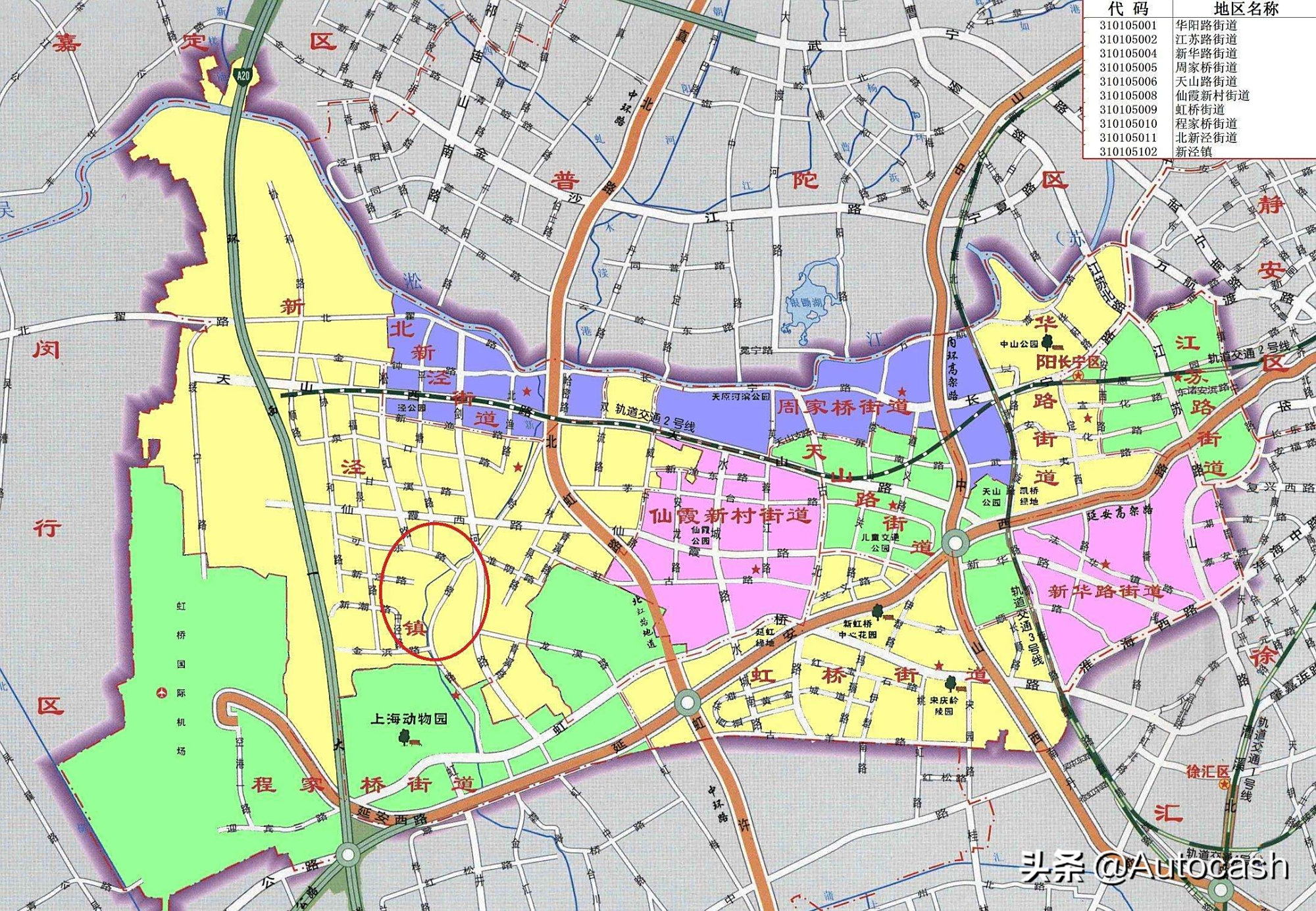 最新2022年2月长宁区二手房小区网签价格