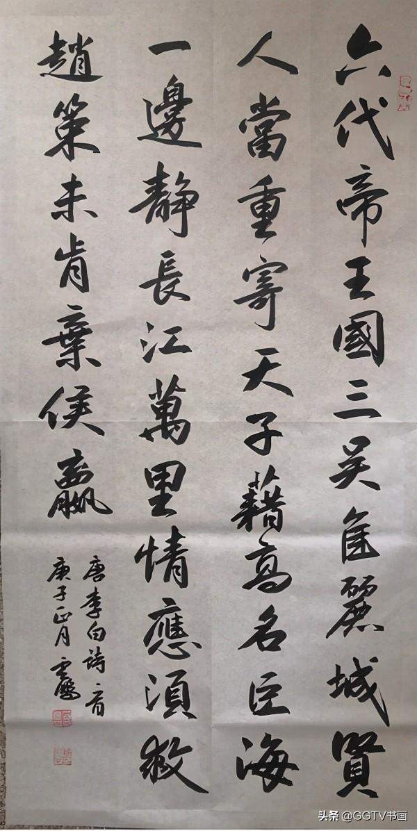 书法名家石云鹏——2023「向两会献礼」奋进新时代书法精品展