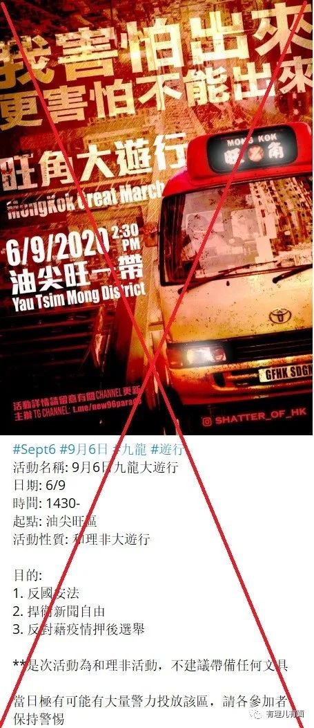 香港|香港一巴士司机带黑暴面具，故意驾车驶向路面执勤警员，“碰瓷”的职工盟又出手了