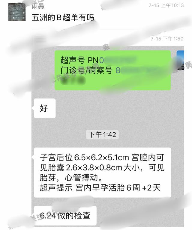 对上了!蔡徐坤被曝"一夜情"后,活动行程与事发地一致