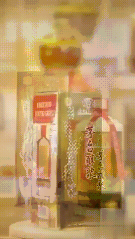 中国年庆团圆!贵州茅台醇浆v90酱香型白酒169元2瓶装|丰巢商城