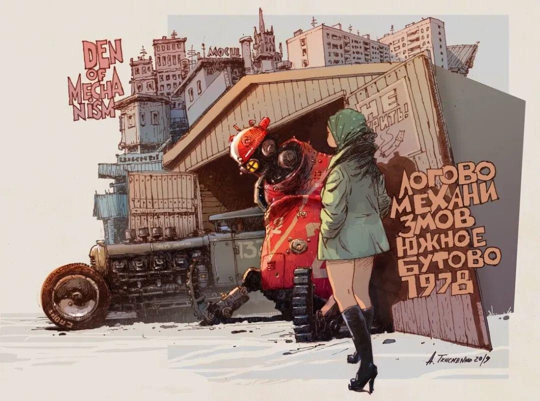 艺术家画笔下的柴油朋克版苏联