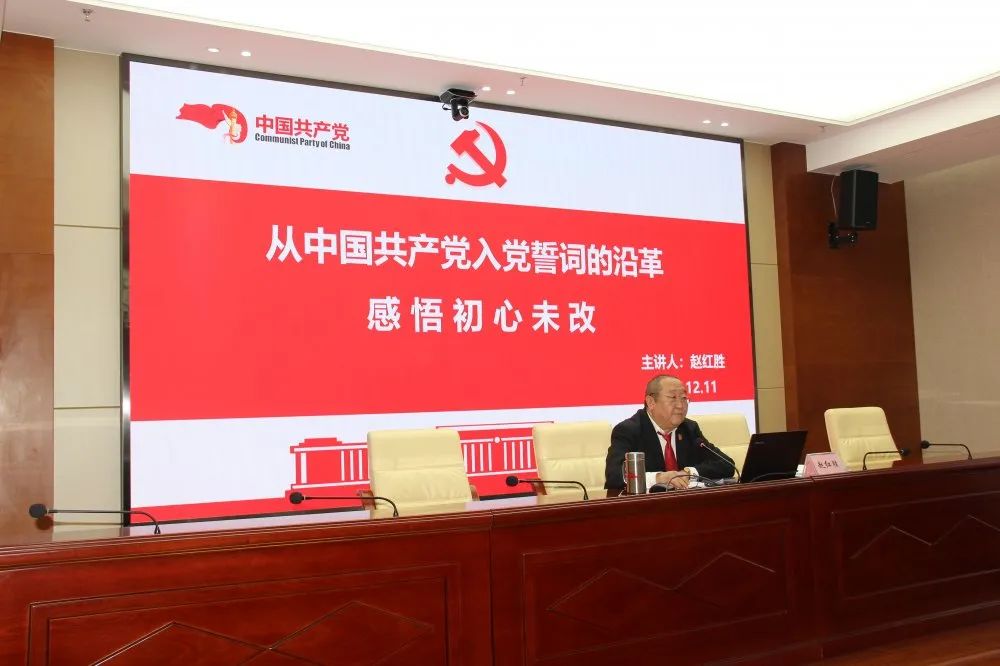 领导干部讲党课 践行司法为民初心 ——呼铁中院中开展领导干部讲专题