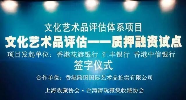 三大問題解決藝術品金融變現!2023年會呈現出一個全新的發展!