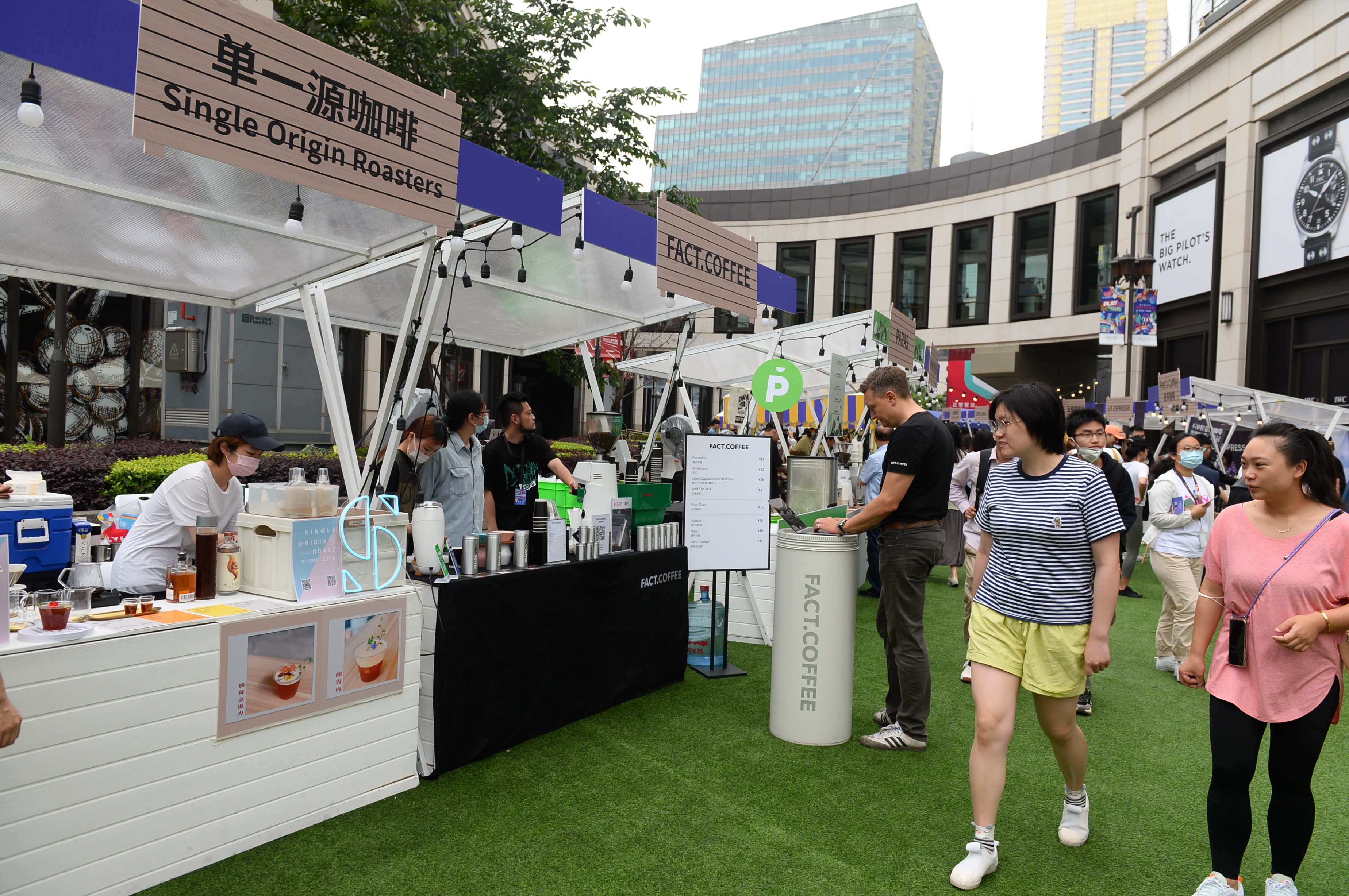 视频丨"对话"最可触摸,最有味道的咖啡风情,2021上海静安世界咖啡文化