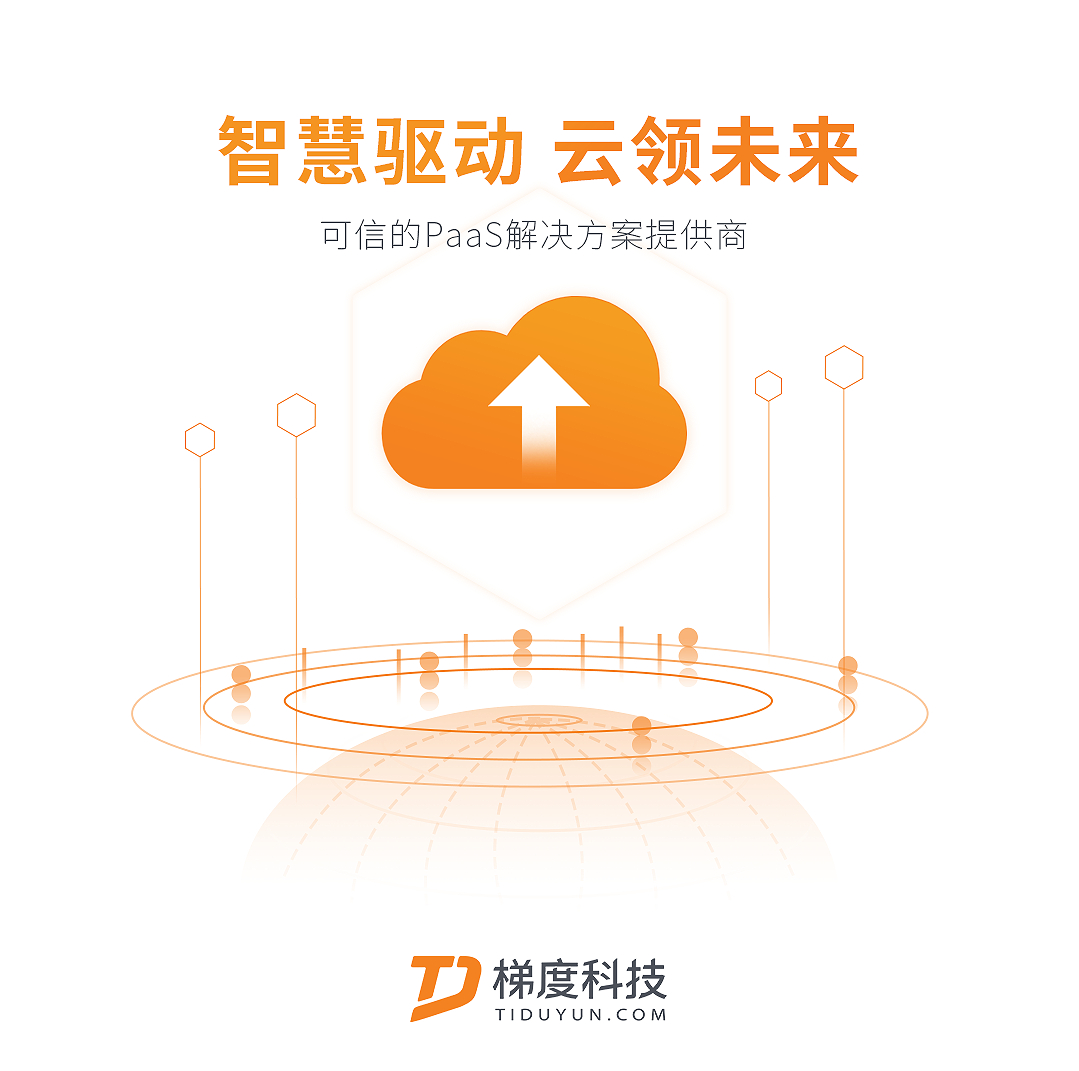 云短信app官方入口下载苹果版 云短信app官方入口下载苹果版