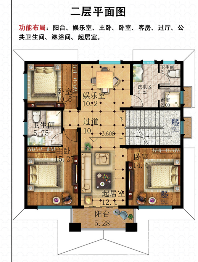 11×10米農村三層美宅,百米佔地經典實用,6間臥室舒適大氣