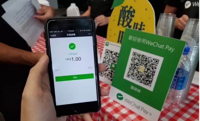 便利两地支付,腾讯金融科技旗下微信香港钱包注册用户已超380万