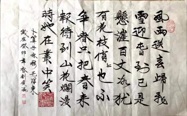 守正创新|中央艺术名家书画院名誉院长刘履瀛作品欣赏