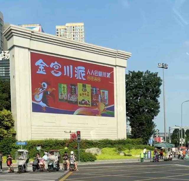 美味争冠,"鲜"声夺人,金宫川派广告焕新亮相!