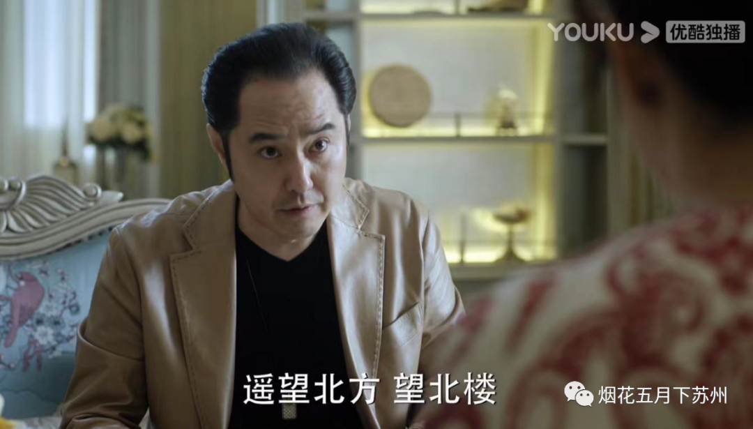 《人民的名义》:手眼通天的刘生,情报都是从哪里来的?