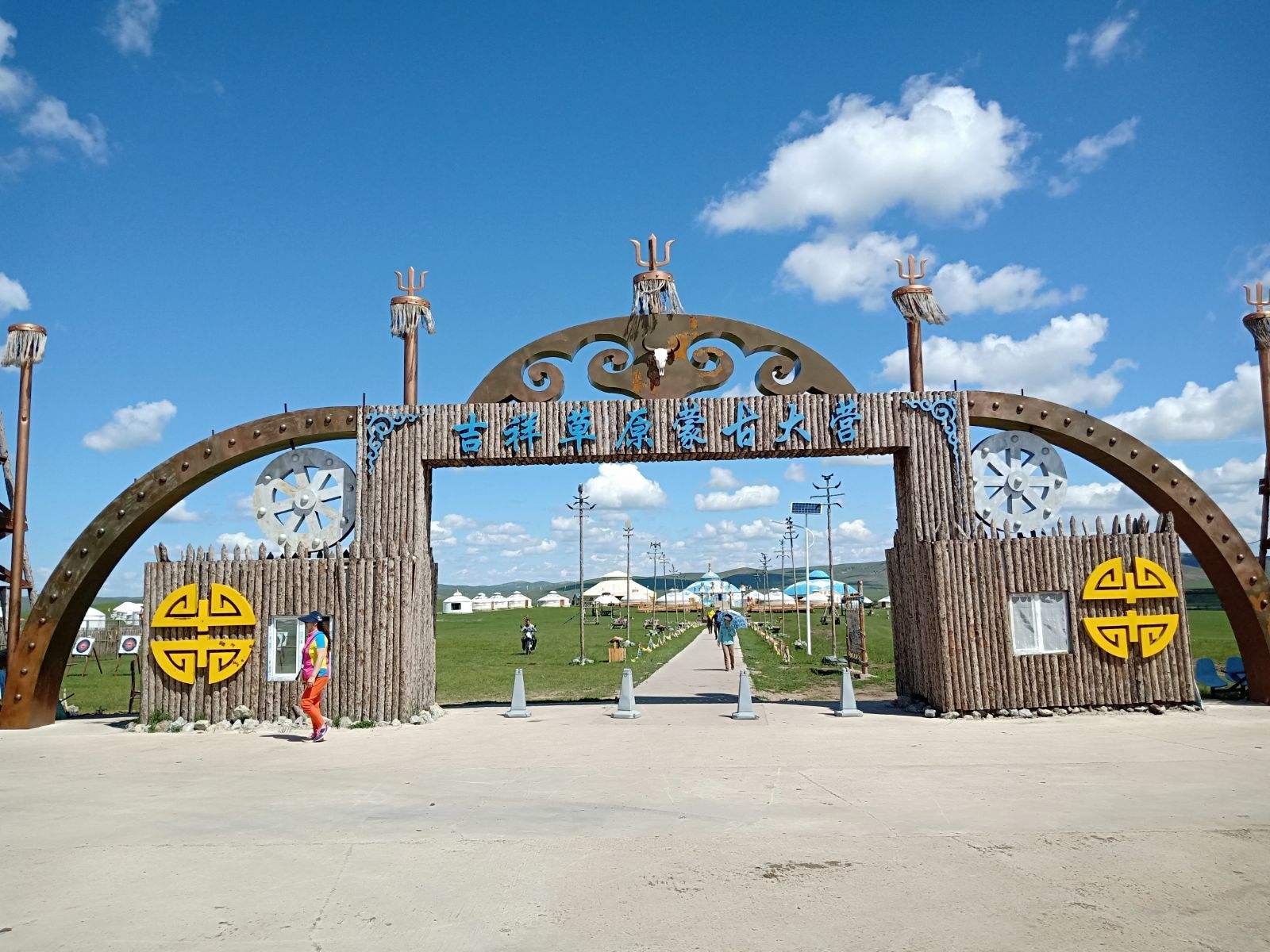 呼伦贝尔巴尔虎蒙古部落